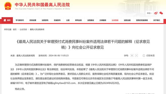 开云登录入口官网网址是多少截图1